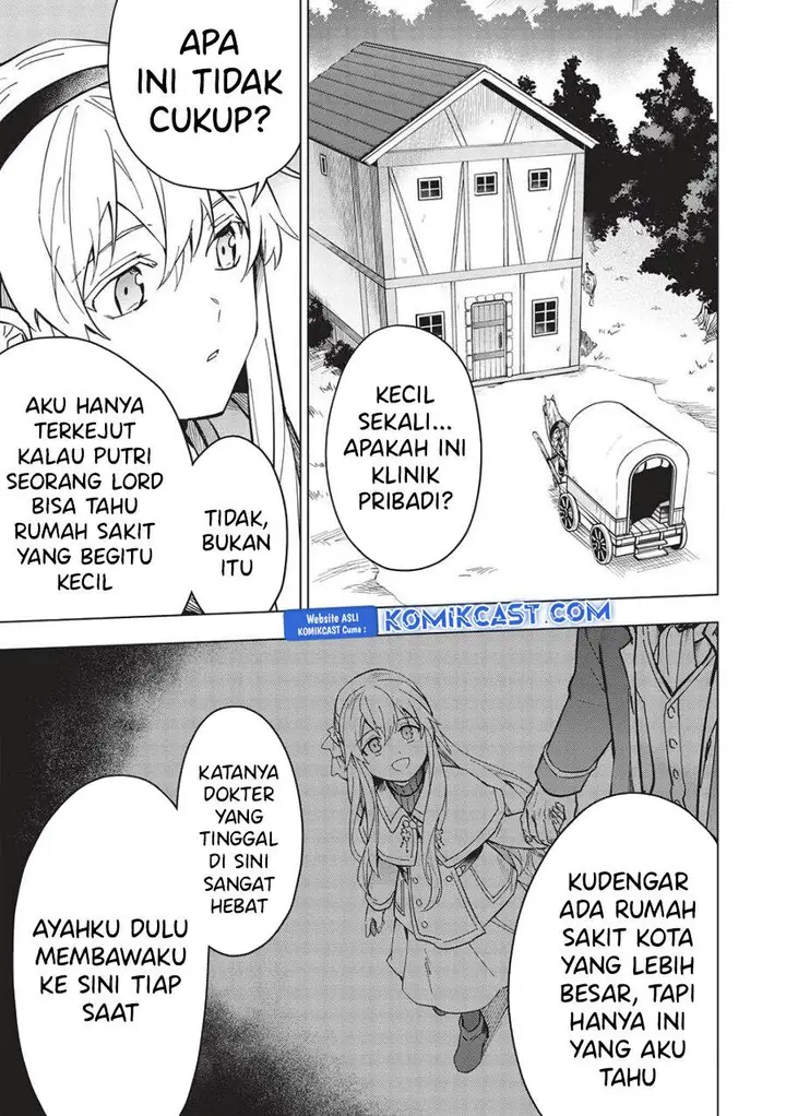 image-komik-kuitsume-youhei-no-gensou-kitan-chapter-26.1-6/14