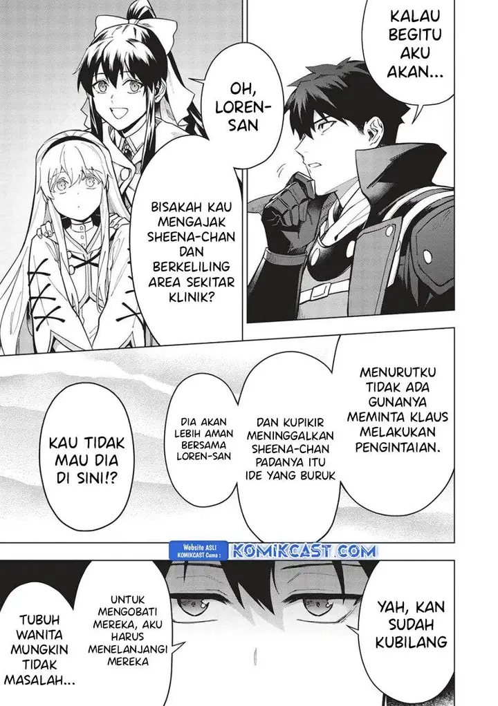 image-komik-kuitsume-youhei-no-gensou-kitan-chapter-26.2-6/11