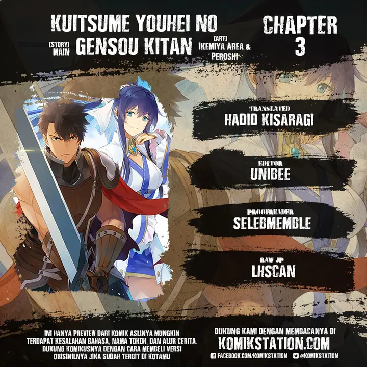 image-komik-kuitsume-youhei-no-gensou-kitan-chapter-3-0/30