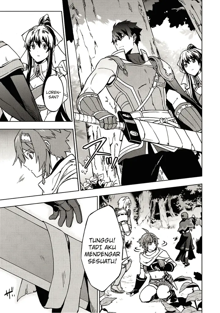 image-komik-kuitsume-youhei-no-gensou-kitan-chapter-3-1/30