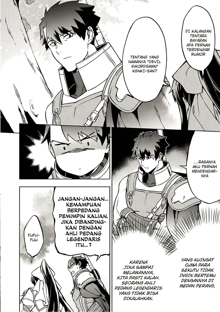 image-komik-kuitsume-youhei-no-gensou-kitan-chapter-3-12/30