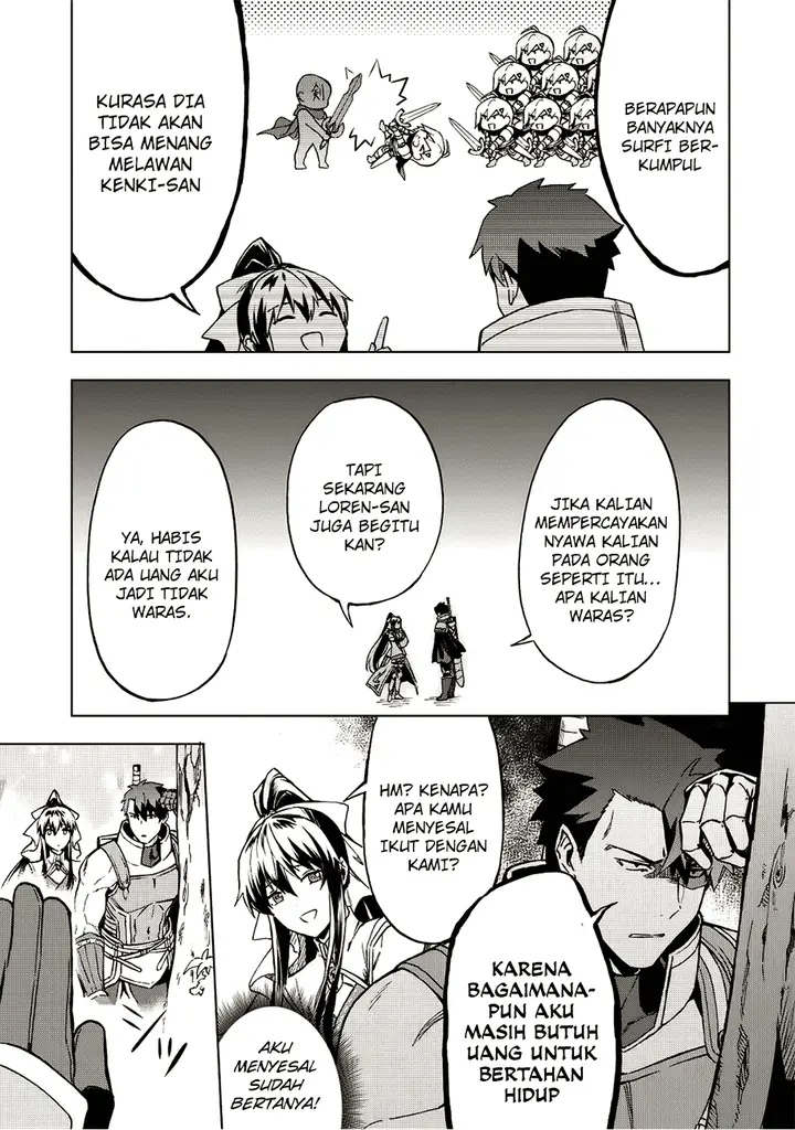 image-komik-kuitsume-youhei-no-gensou-kitan-chapter-3-13/30