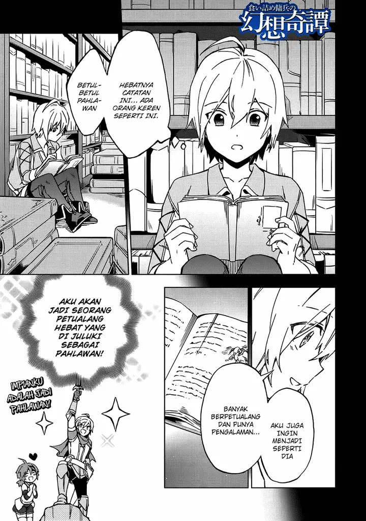 image-komik-kuitsume-youhei-no-gensou-kitan-chapter-4-1/27