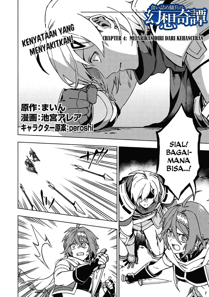 image-komik-kuitsume-youhei-no-gensou-kitan-chapter-4-2/27