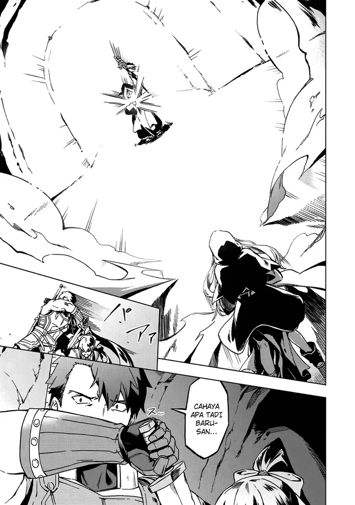 image-komik-kuitsume-youhei-no-gensou-kitan-chapter-4-7/27