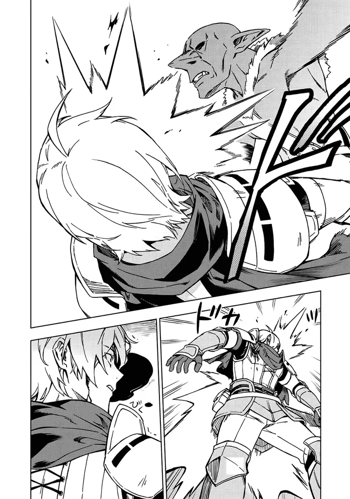 image-komik-kuitsume-youhei-no-gensou-kitan-chapter-4-10/27