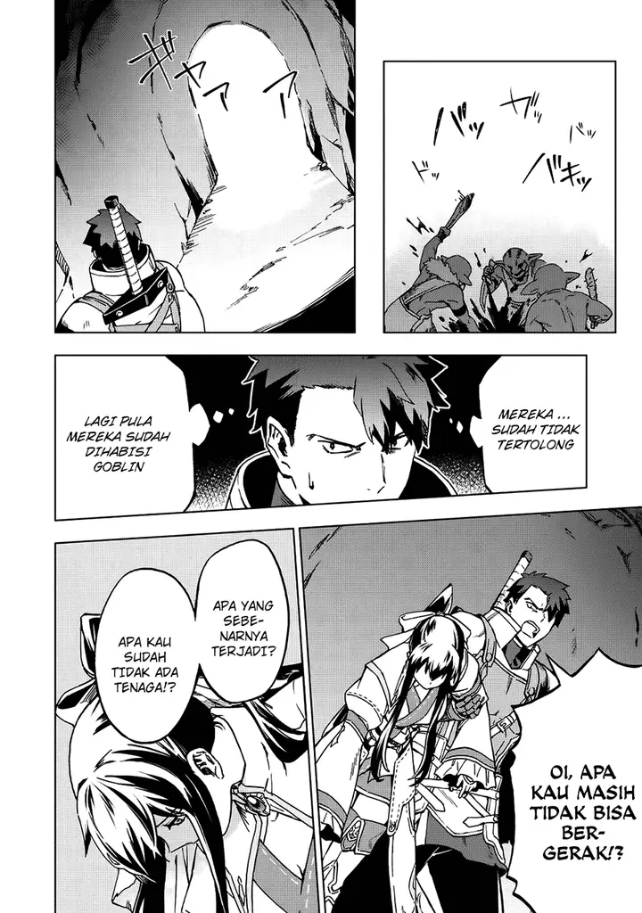 image-komik-kuitsume-youhei-no-gensou-kitan-chapter-4-12/27