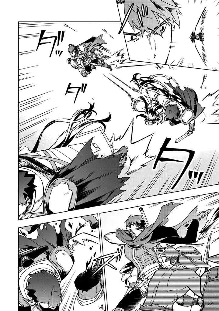 image-komik-kuitsume-youhei-no-gensou-kitan-chapter-4-20/27