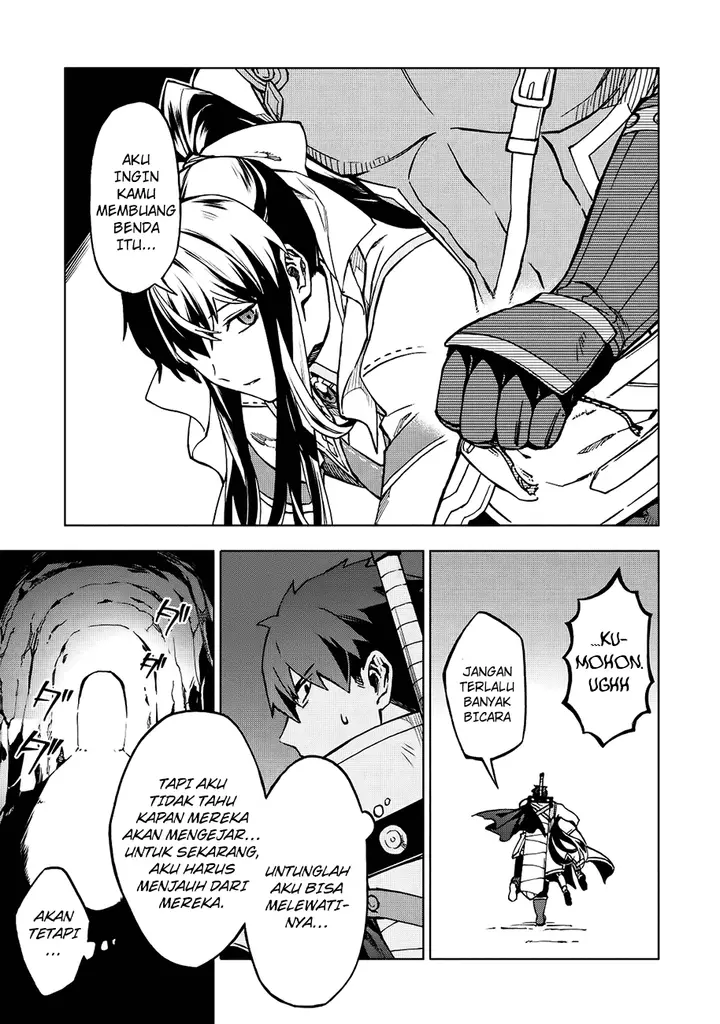 image-komik-kuitsume-youhei-no-gensou-kitan-chapter-4-25/27
