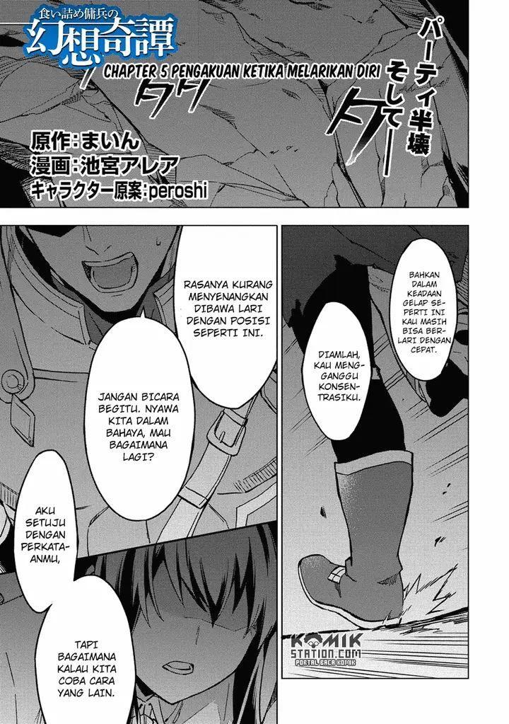image-komik-kuitsume-youhei-no-gensou-kitan-chapter-5-2/38