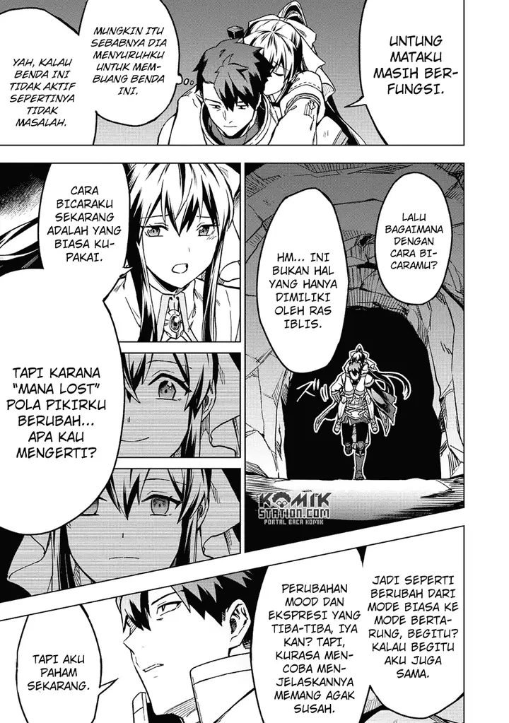 image-komik-kuitsume-youhei-no-gensou-kitan-chapter-5-20/38