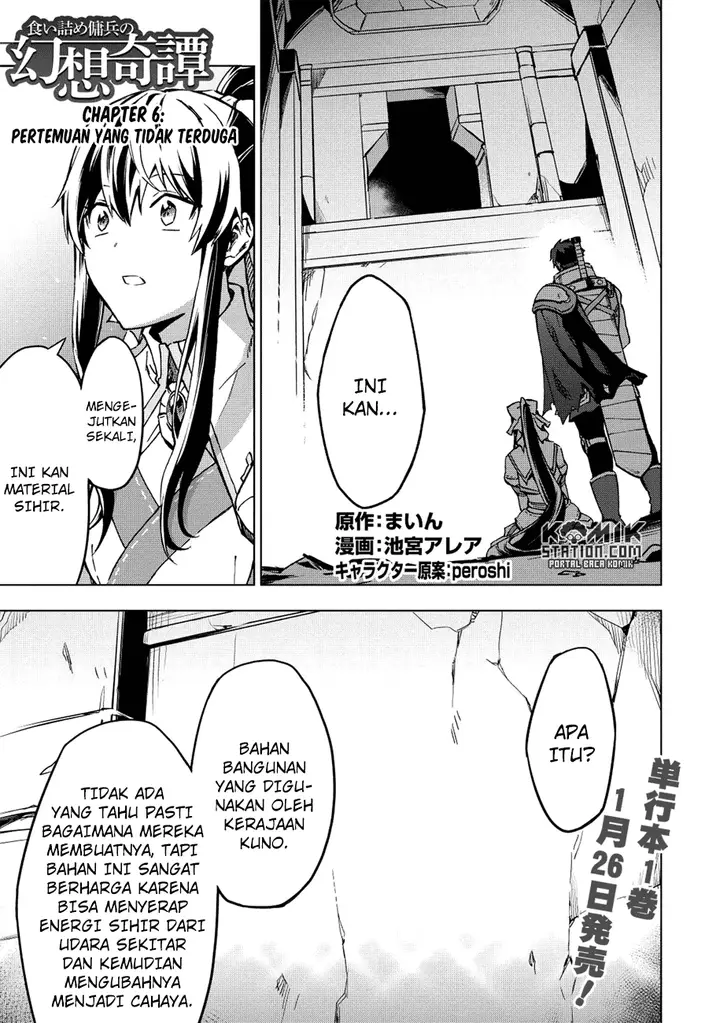 image-komik-kuitsume-youhei-no-gensou-kitan-chapter-6-2/26