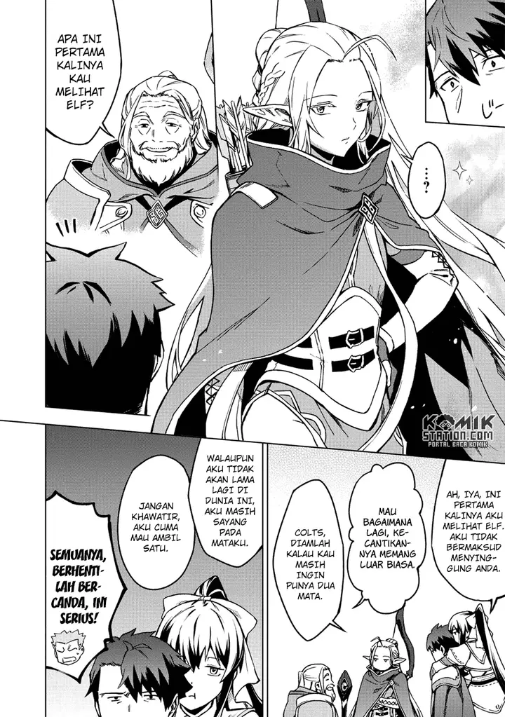 image-komik-kuitsume-youhei-no-gensou-kitan-chapter-6-14/26
