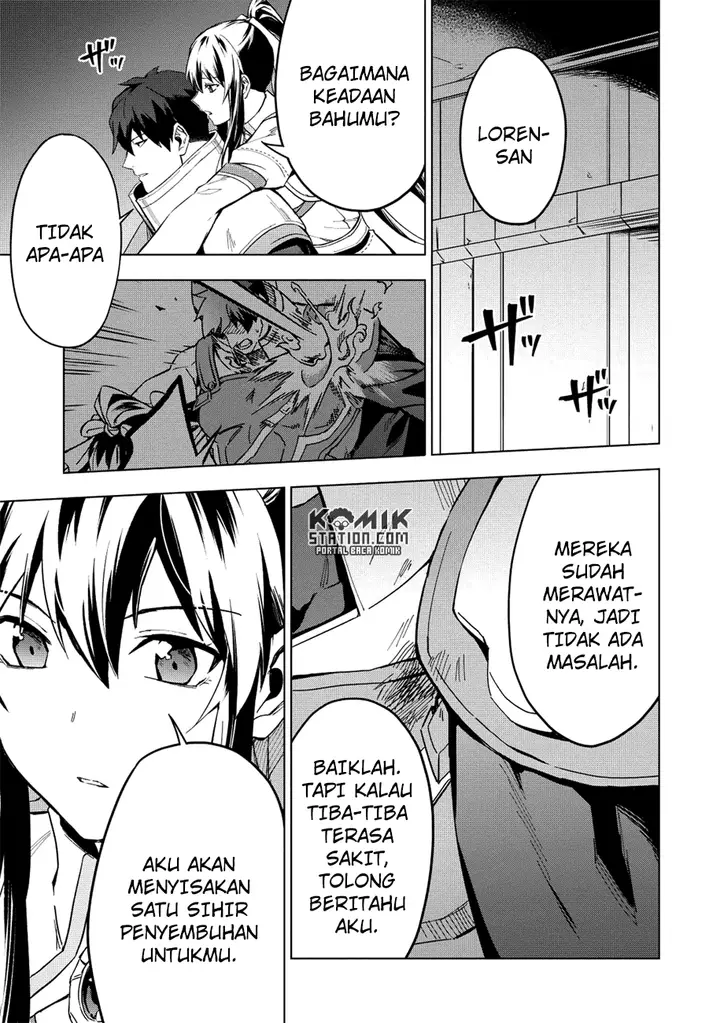 image-komik-kuitsume-youhei-no-gensou-kitan-chapter-7-1/31