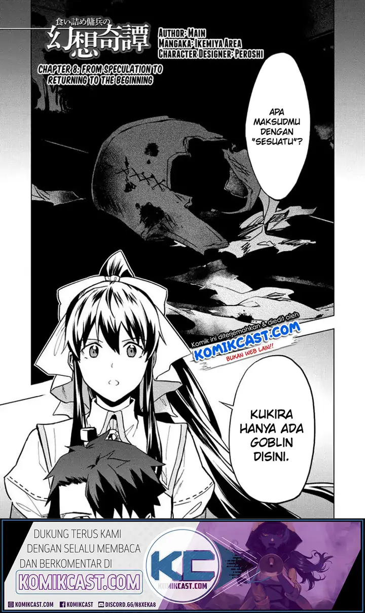 image-komik-kuitsume-youhei-no-gensou-kitan-chapter-8-0/24
