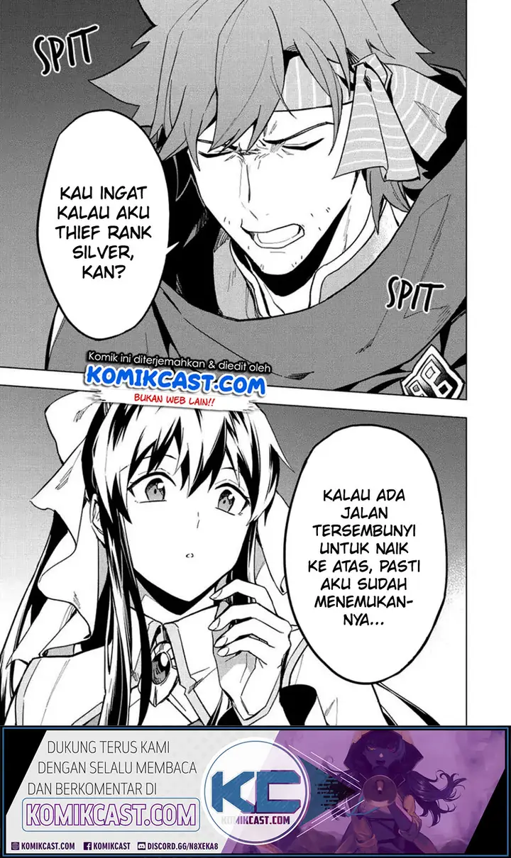 image-komik-kuitsume-youhei-no-gensou-kitan-chapter-8-18/24