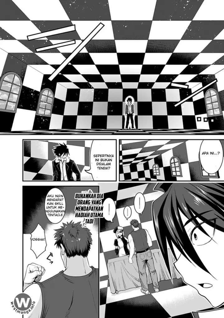 image-komik-kujibiki-tokushou-musou-harem-ken-chapter-1.1-5/21