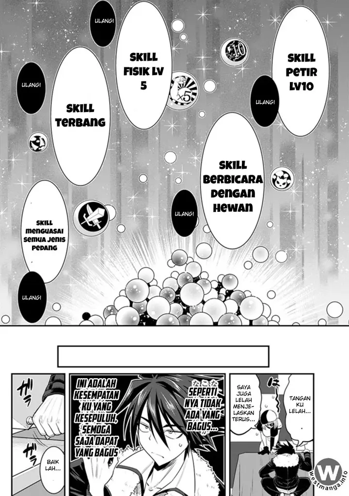 image-komik-kujibiki-tokushou-musou-harem-ken-chapter-1.1-13/21