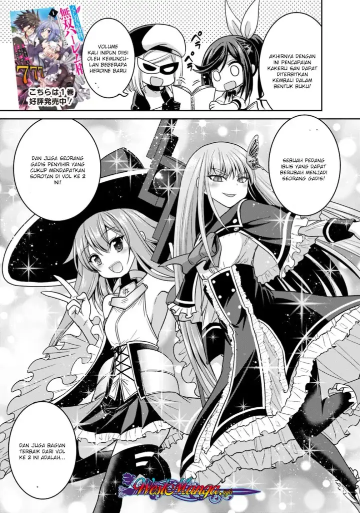 image-komik-kujibiki-tokushou-musou-harem-ken-chapter-11.5-2/6