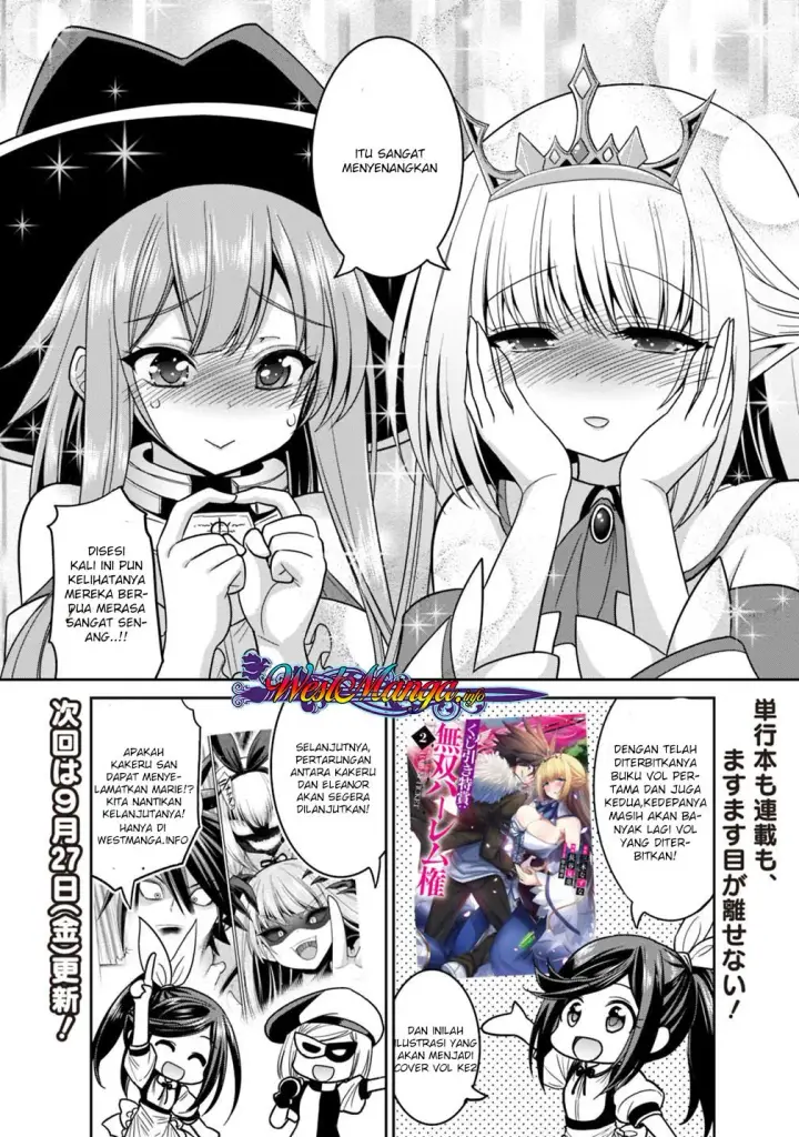 image-komik-kujibiki-tokushou-musou-harem-ken-chapter-11.5-4/6