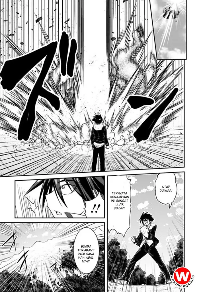 image-komik-kujibiki-tokushou-musou-harem-ken-chapter-1.2-5/20