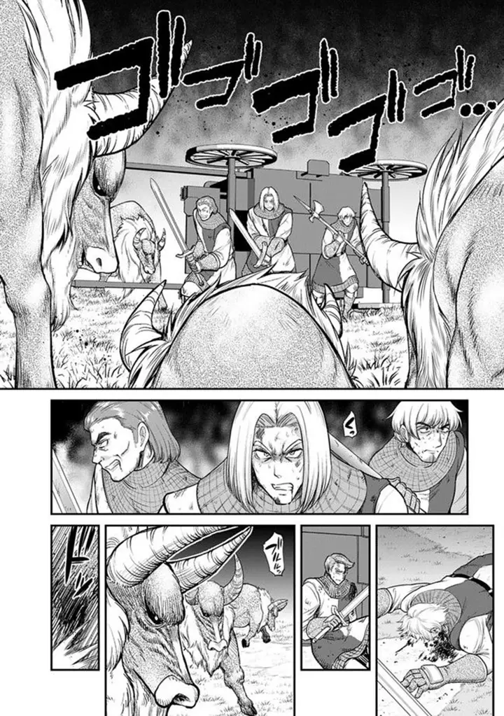 image-komik-kujibiki-tokushou-musou-harem-ken-chapter-1.2-6/20