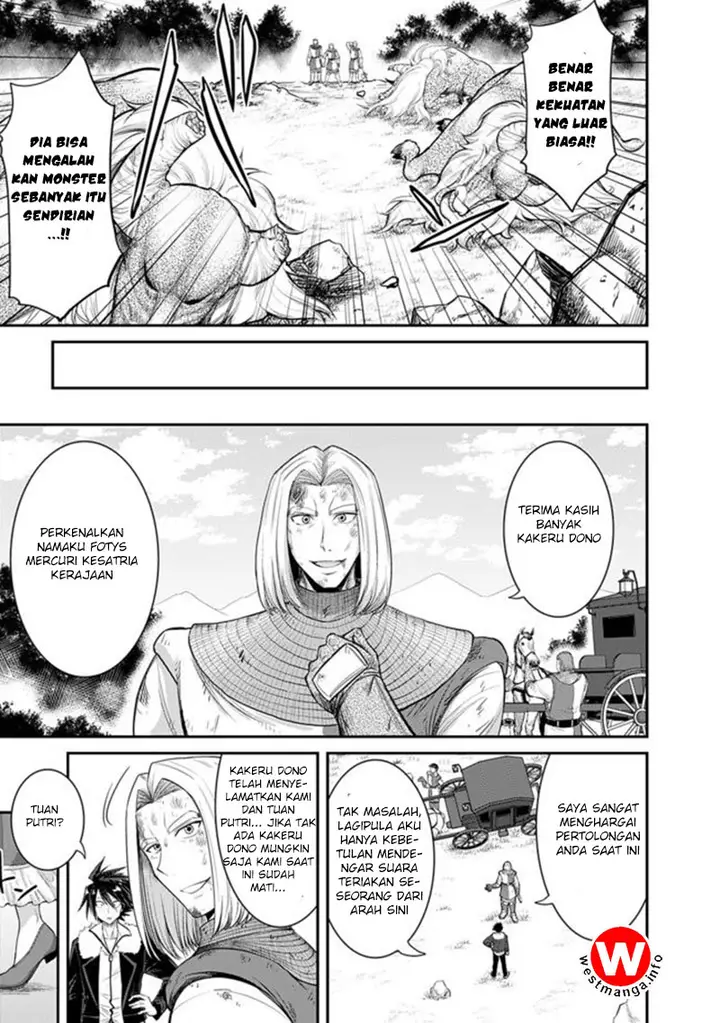 image-komik-kujibiki-tokushou-musou-harem-ken-chapter-1.2-13/20