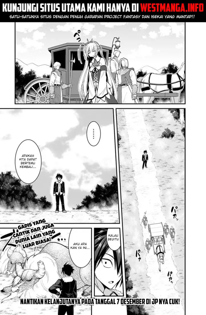 image-komik-kujibiki-tokushou-musou-harem-ken-chapter-1.2-17/20