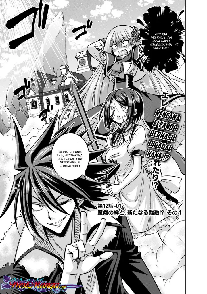 image-komik-kujibiki-tokushou-musou-harem-ken-chapter-12.1-1/26