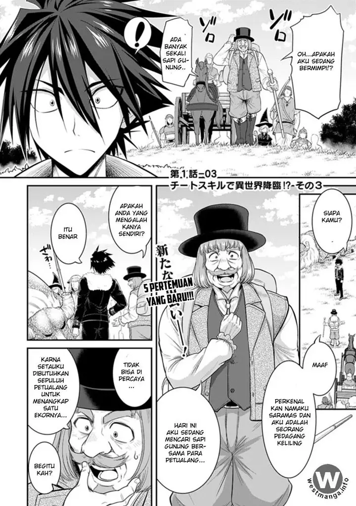 image-komik-kujibiki-tokushou-musou-harem-ken-chapter-1.3-0/18