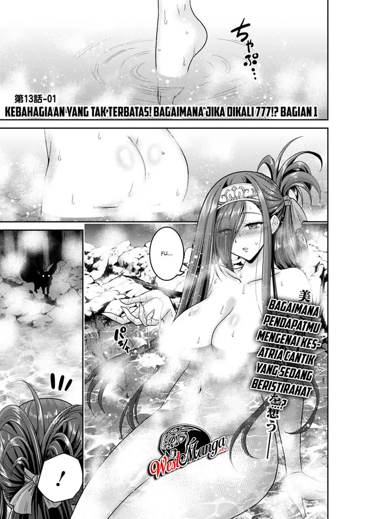 image-komik-kujibiki-tokushou-musou-harem-ken-chapter-13.1-1/19