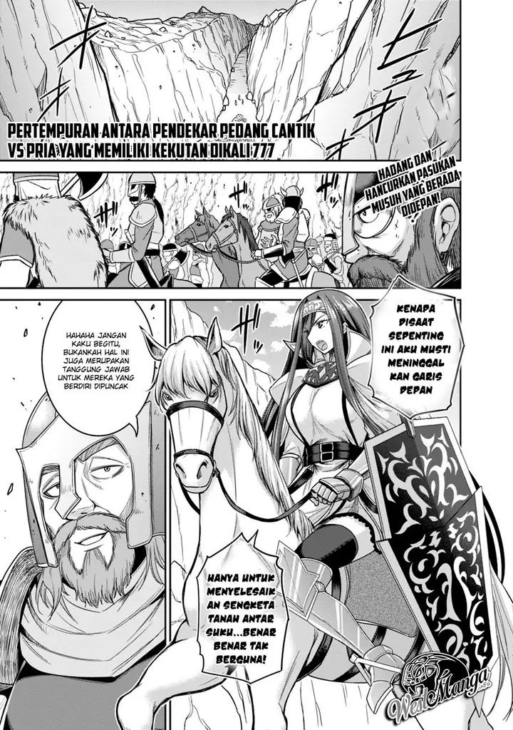 image-komik-kujibiki-tokushou-musou-harem-ken-chapter-14.1-1/21