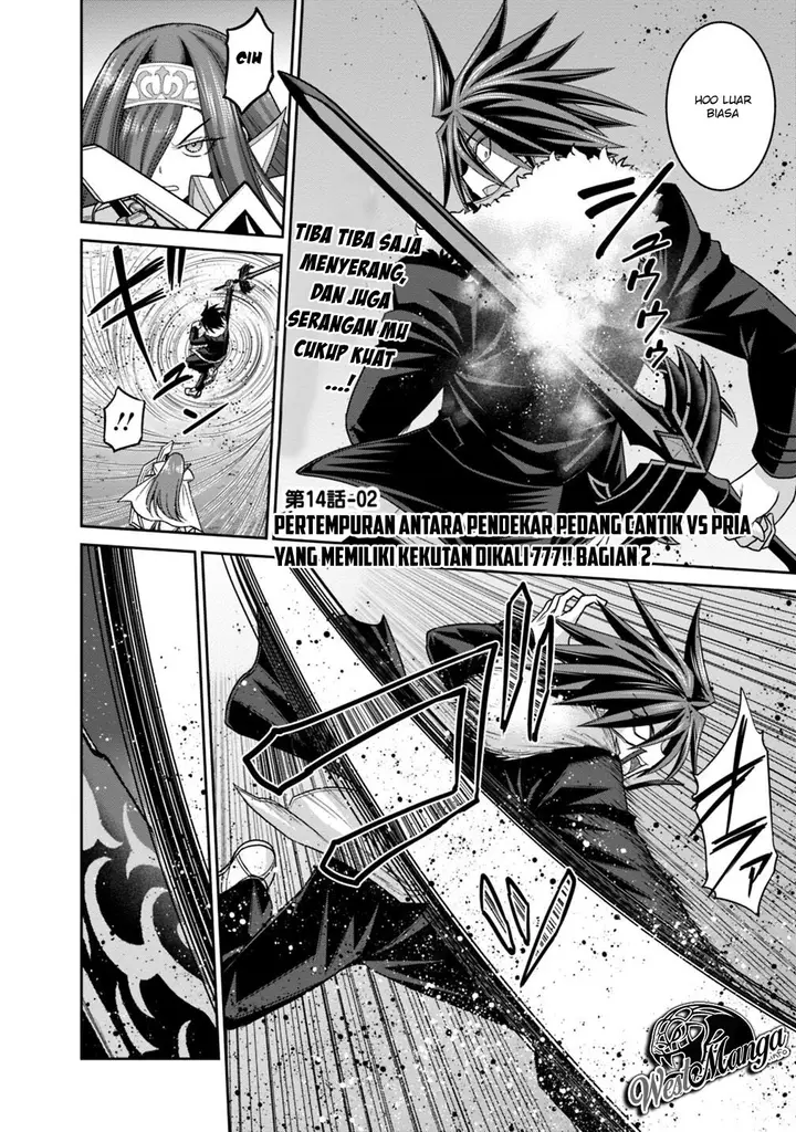 image-komik-kujibiki-tokushou-musou-harem-ken-chapter-14.2-1/23