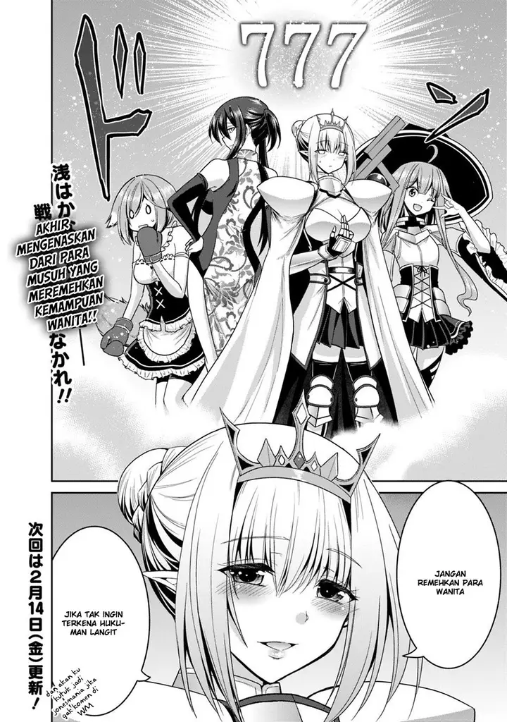 image-komik-kujibiki-tokushou-musou-harem-ken-chapter-15.2-19/21