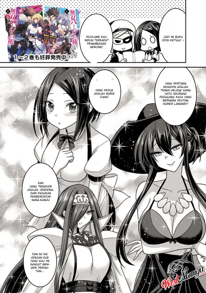 image-komik-kujibiki-tokushou-musou-harem-ken-chapter-16.2-2/6