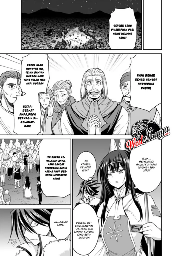 image-komik-kujibiki-tokushou-musou-harem-ken-chapter-18.1-4/21