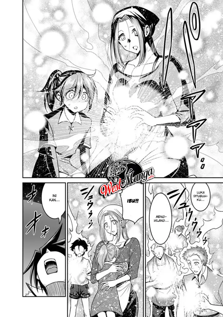 image-komik-kujibiki-tokushou-musou-harem-ken-chapter-18.1-16/21