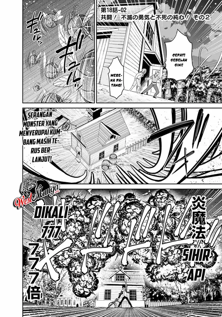 image-komik-kujibiki-tokushou-musou-harem-ken-chapter-18.2-1/30