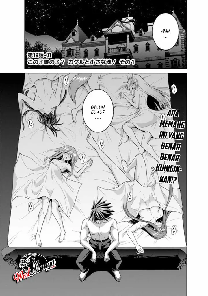 image-komik-kujibiki-tokushou-musou-harem-ken-chapter-19.1-1/15