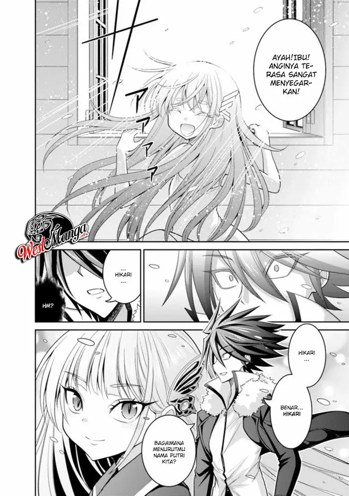 image-komik-kujibiki-tokushou-musou-harem-ken-chapter-20.1-12/19