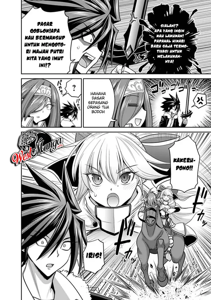 image-komik-kujibiki-tokushou-musou-harem-ken-chapter-20.2-14/18
