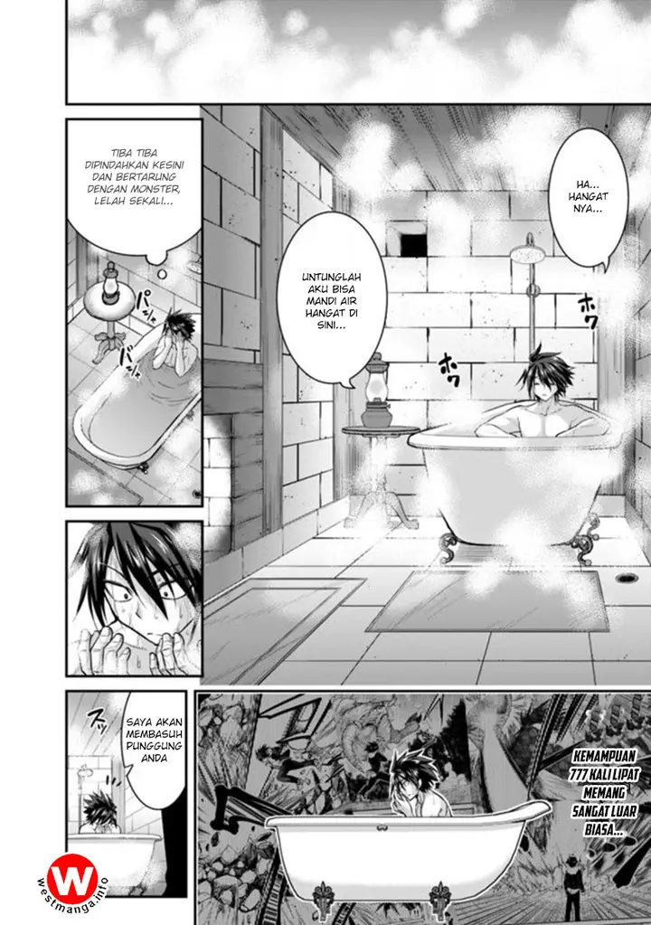 image-komik-kujibiki-tokushou-musou-harem-ken-chapter-2.1-11/22