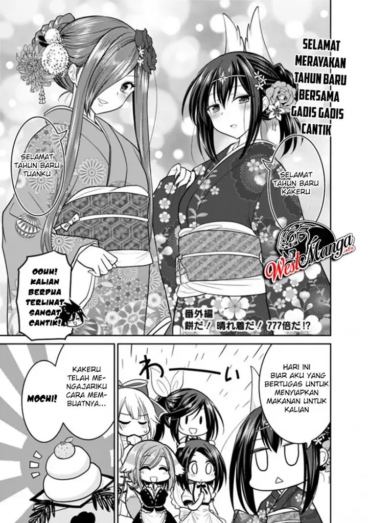 image-komik-kujibiki-tokushou-musou-harem-ken-chapter-21.5-2/11