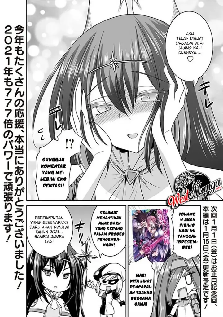 image-komik-kujibiki-tokushou-musou-harem-ken-chapter-21.5-9/11