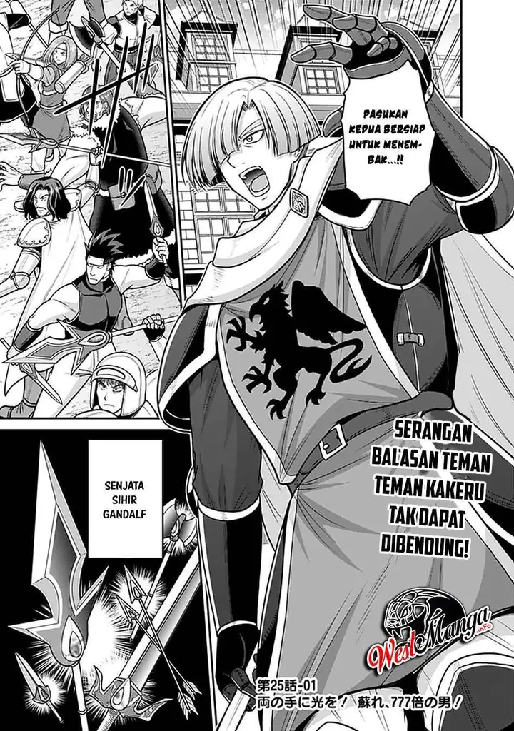 image-komik-kujibiki-tokushou-musou-harem-ken-chapter-25.1-1/20