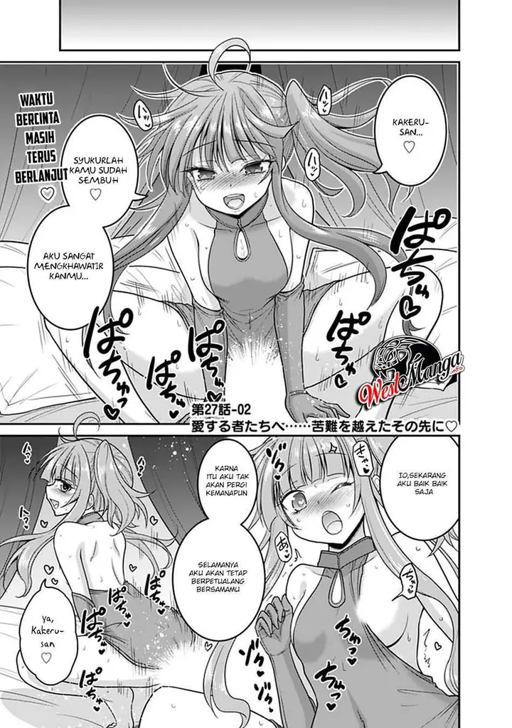 image-komik-kujibiki-tokushou-musou-harem-ken-chapter-27.2-2/18