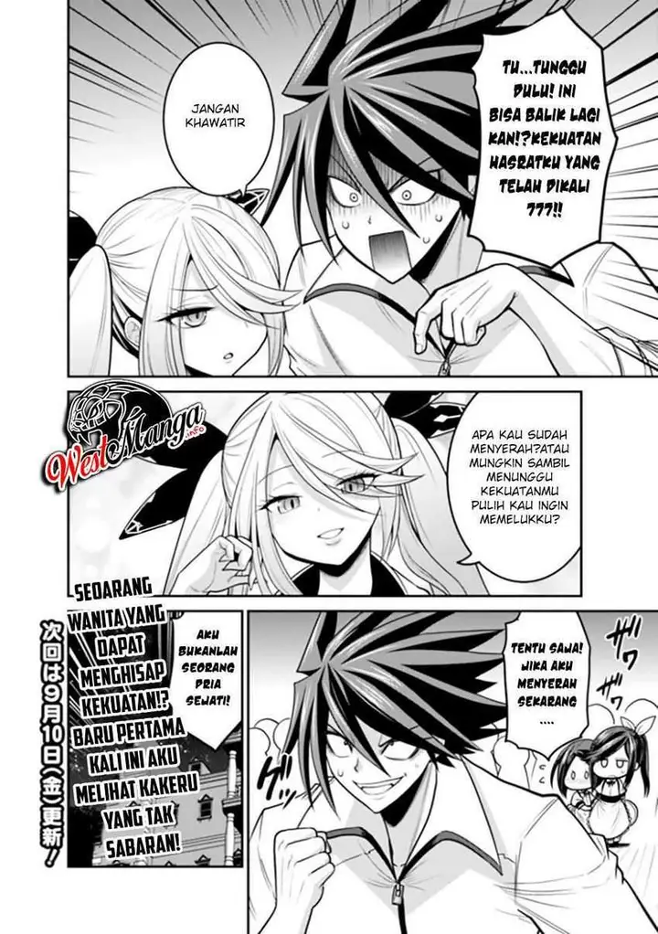 image-komik-kujibiki-tokushou-musou-harem-ken-chapter-28.1-15/17