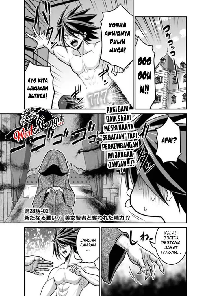 image-komik-kujibiki-tokushou-musou-harem-ken-chapter-28.2-2/18