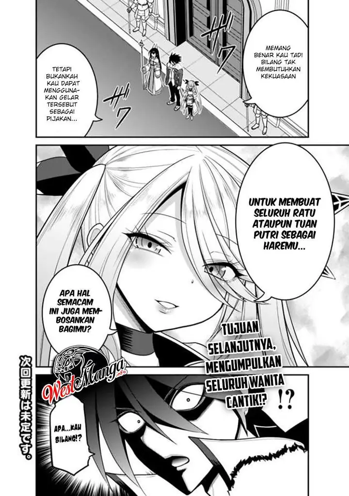 image-komik-kujibiki-tokushou-musou-harem-ken-chapter-28.2-16/18