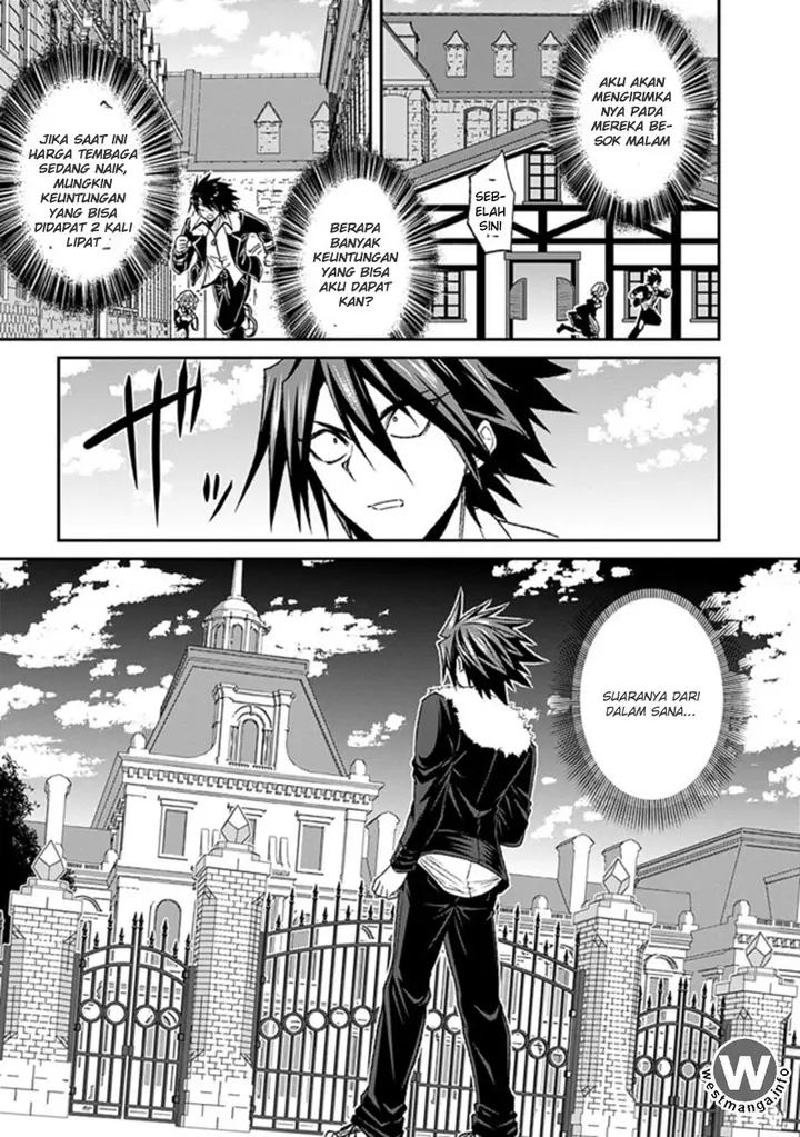 image-komik-kujibiki-tokushou-musou-harem-ken-chapter-3.1-13/23